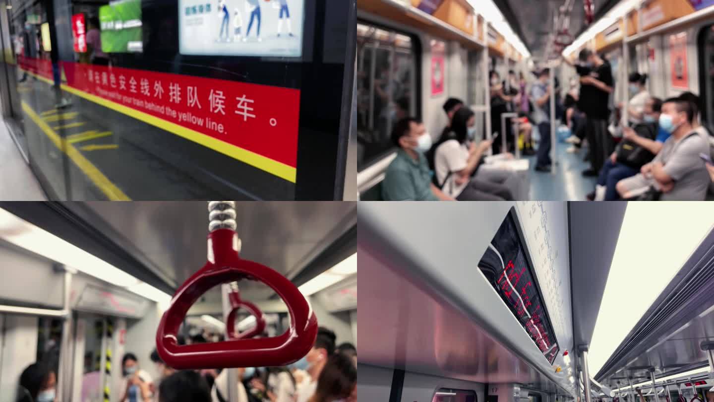 广州地铁 空镜素材 伤感孤独