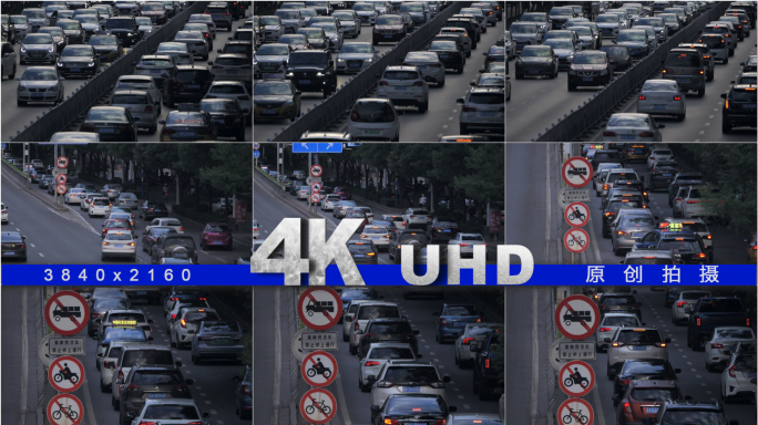 原创4k城市交通车辆拥堵视频