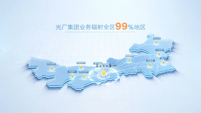 科技内蒙古地图呼和浩特辐射全区