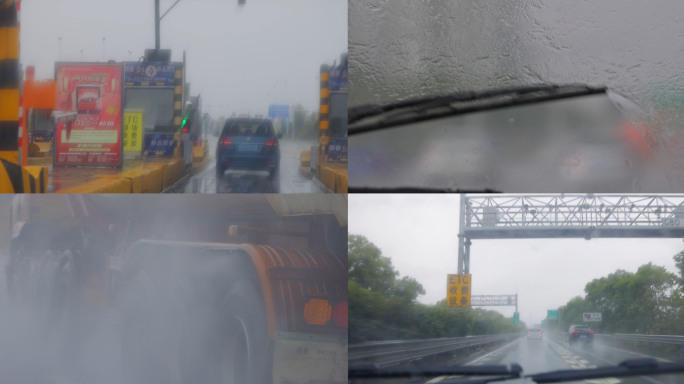 暴雨中在高速公路行车_4K