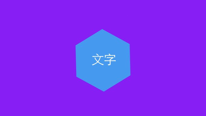 点缀元素Logo-总合成