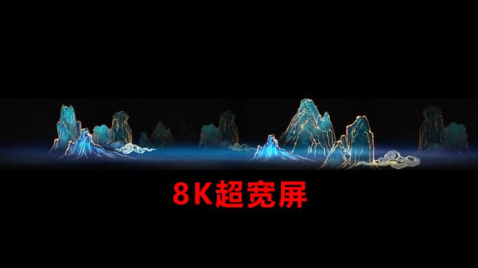 科技感山水循环 8K超宽屏