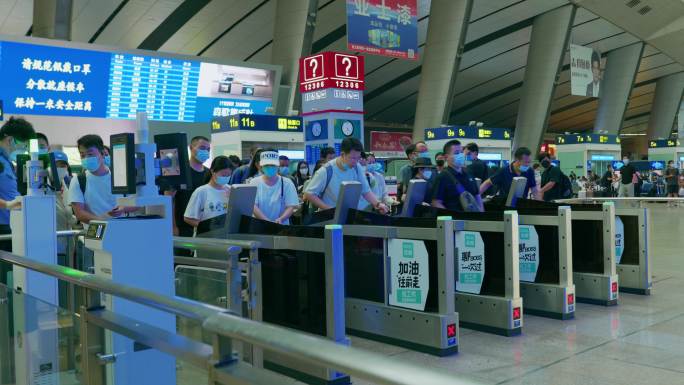 北京南站乘客刷身份证进站