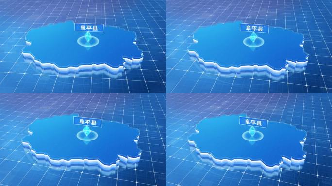 阜平县蓝色科技感定位立体地图