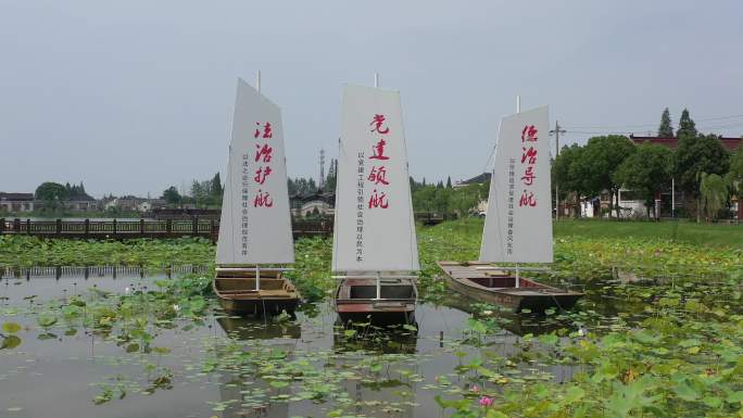 扬州最美渔村沿湖村