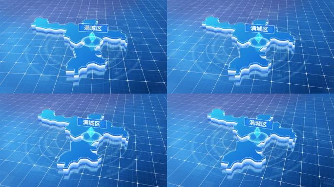 满城区蓝色科技感定位立体地图