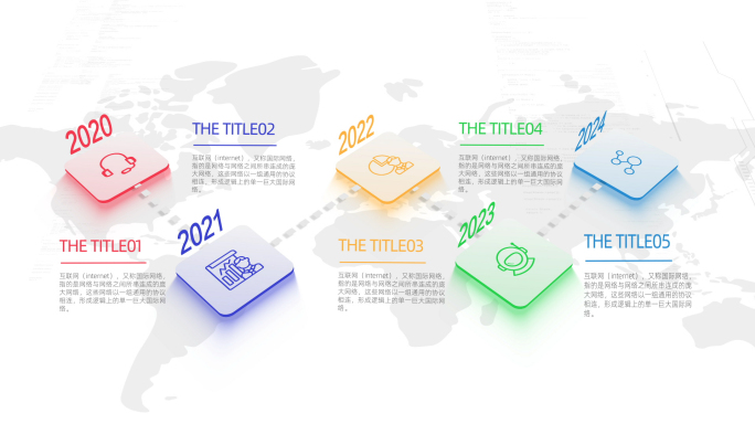 简洁图形分类模板 简约分类【无需插件】