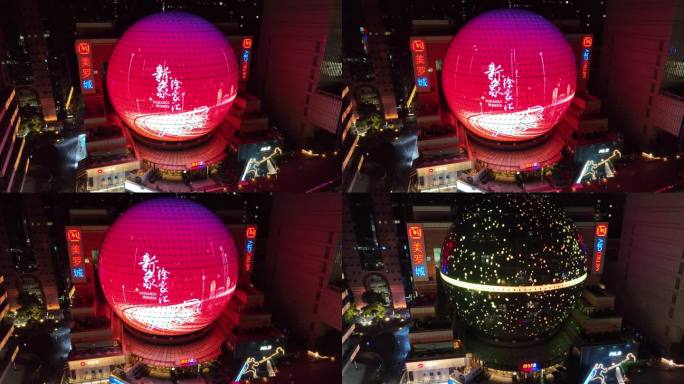 4K原素材-航拍上海徐家汇美罗城