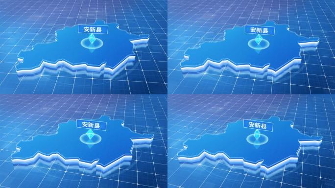 安新县蓝色科技感定位立体地图