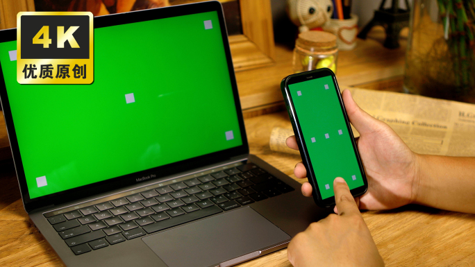 绿幕抠像 笔记本电脑 手机屏幕 竖屏
