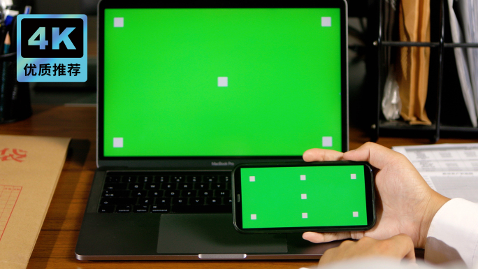 笔记本电脑手机绿幕抠像 绿屏可替换