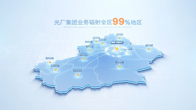 科技新疆地图乌鲁木齐辐射全区
