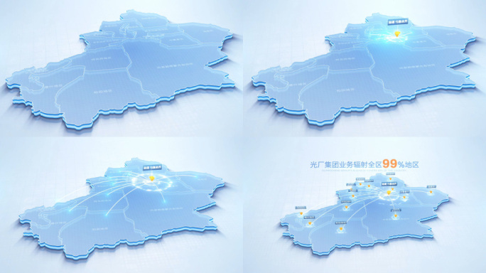 科技新疆地图乌鲁木齐辐射全区