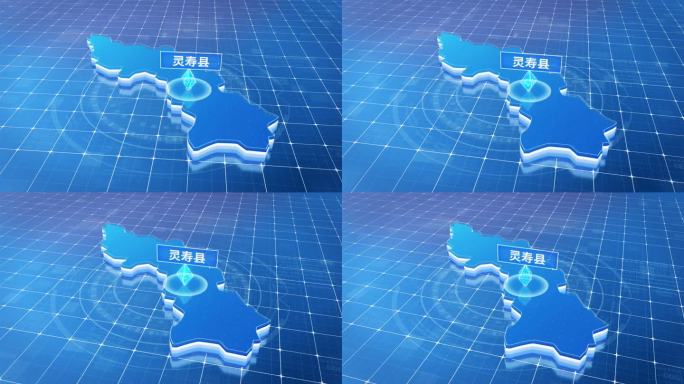 灵寿县蓝色科技感定位立体地图