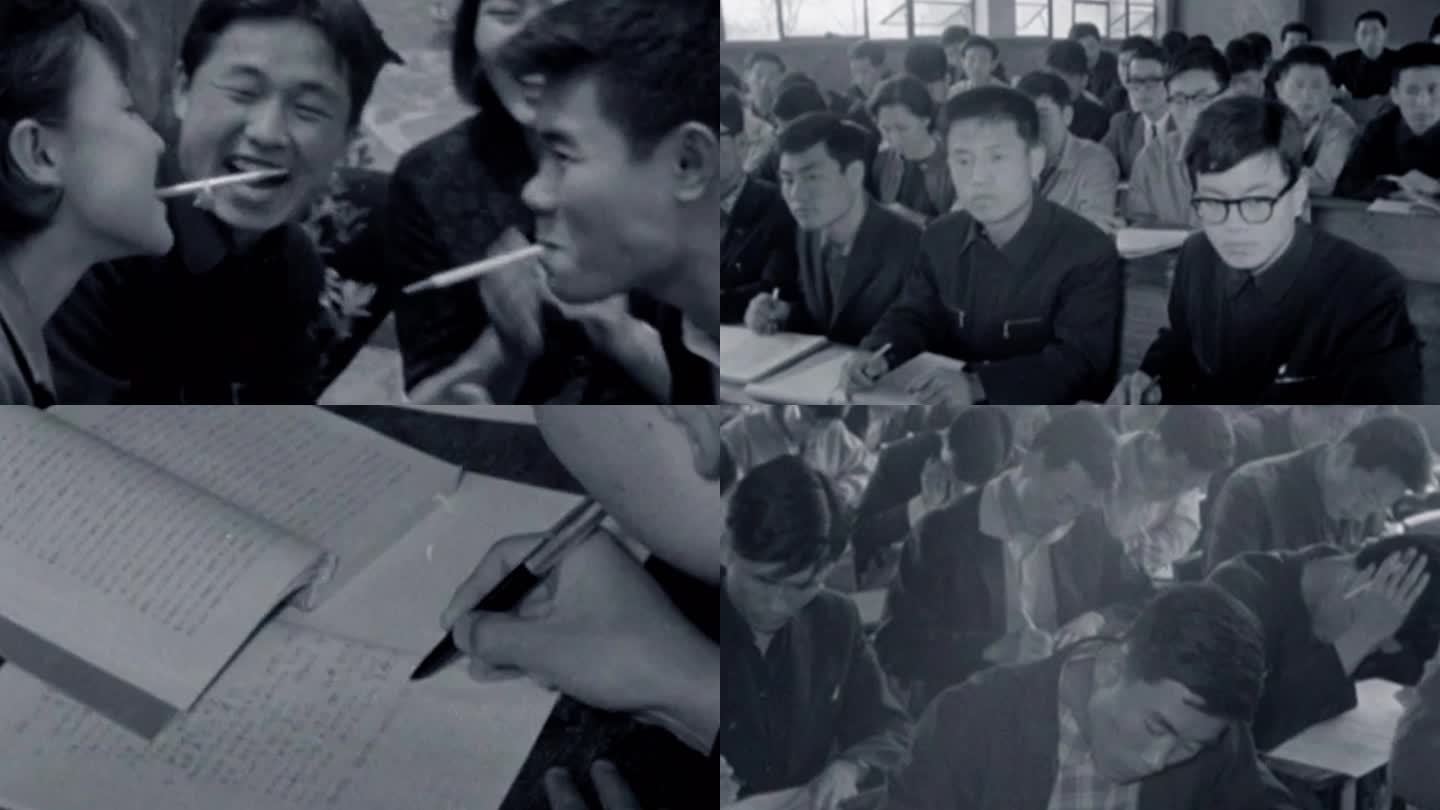60年代韩国大学生校园学习