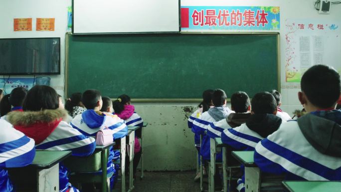 乡村小学课堂