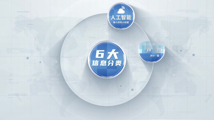 【6】干净明亮科技结构ae模板包装六