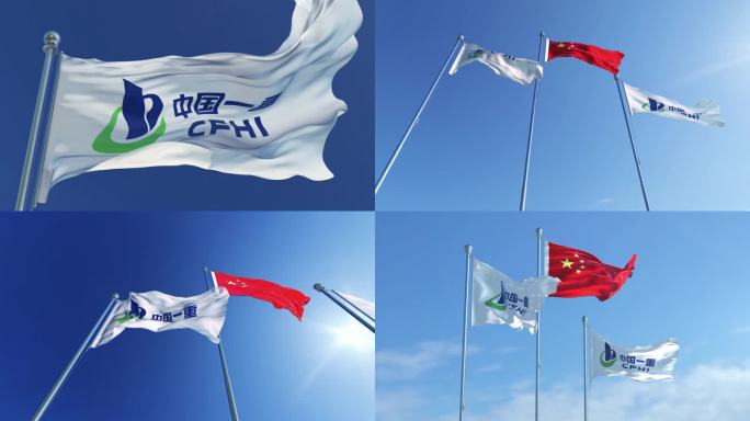 中国一重旗帜