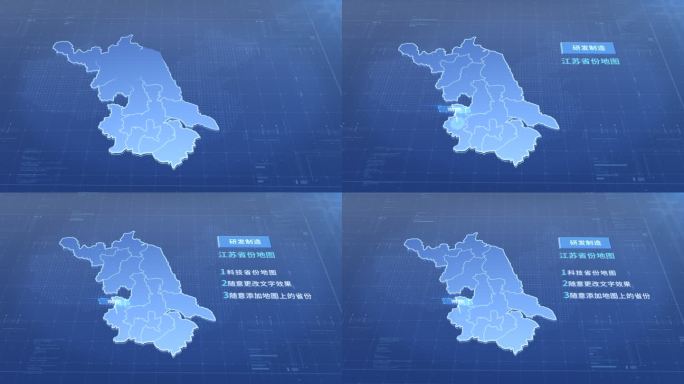 简洁江苏省份地图