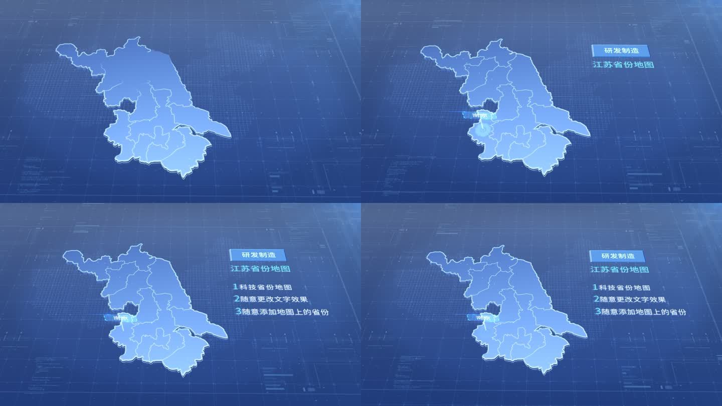 简洁江苏省份地图