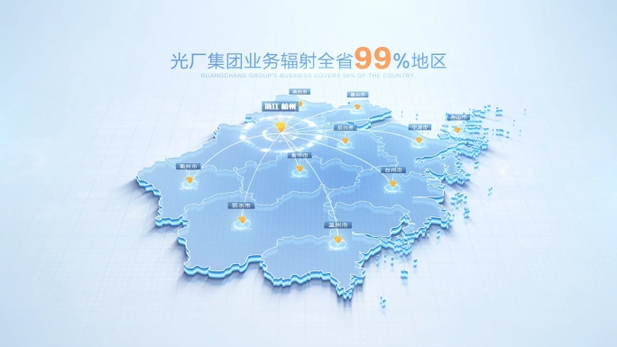 科技浙江地图杭州辐射全省