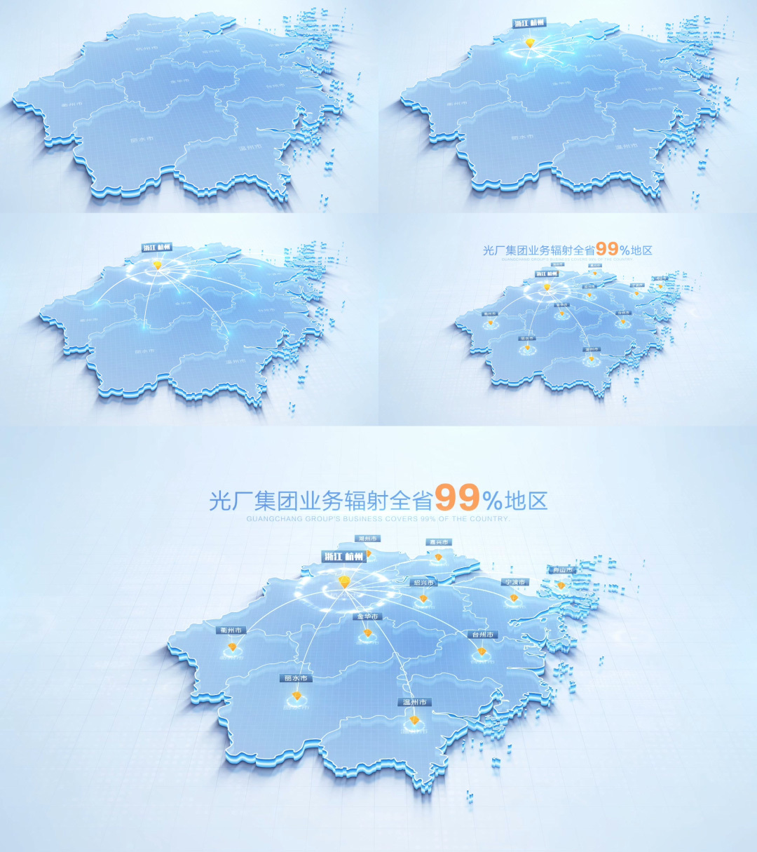 科技浙江地图杭州辐射全省