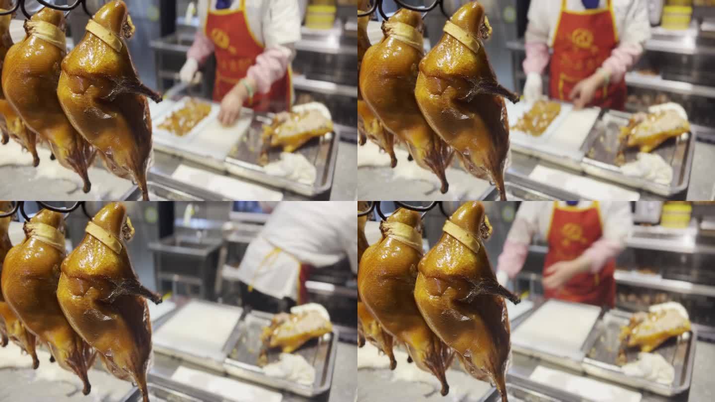 加工北京烤鸭