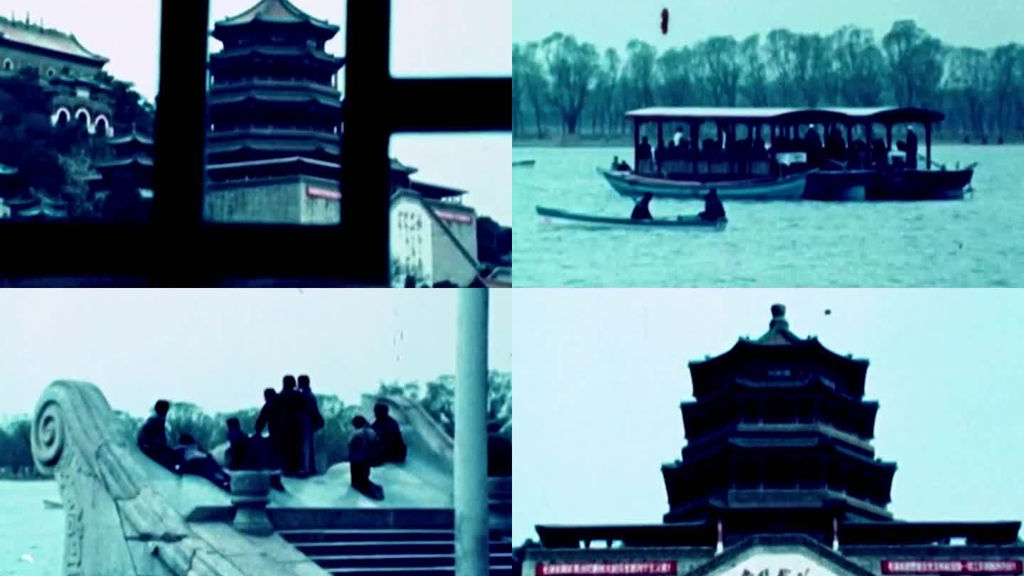 60年代北京颐和园