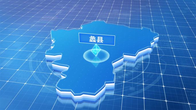 蠡县蓝色科技感定位立体地图