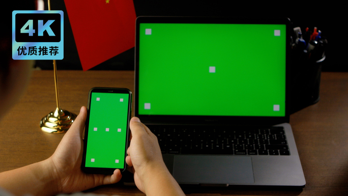 绿屏电脑手机屏幕可替换 机关单位操作手机