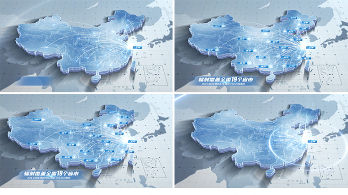 上海辐射全国地图公司发展区位图-中国地图