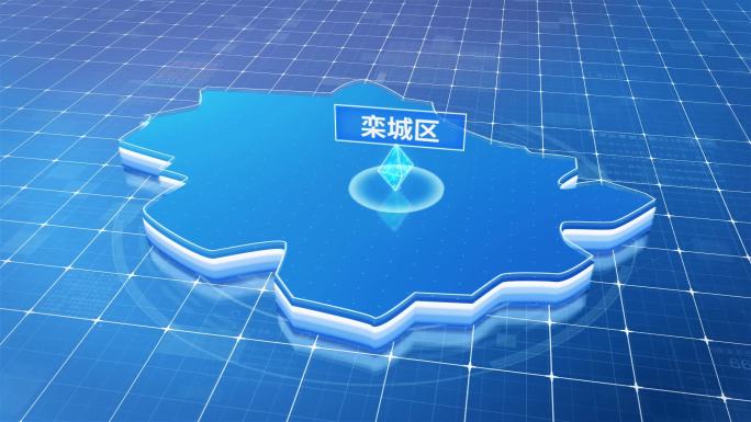 栾城区蓝色科技感定位立体地图