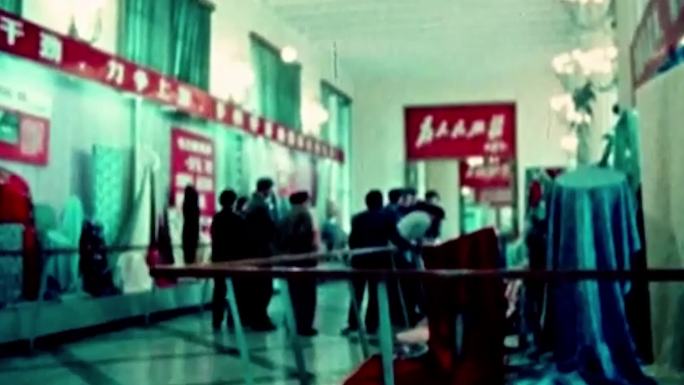 60年代北京展览馆