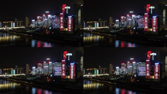 4K重庆夜景江北嘴宣传片城市素材视频素材