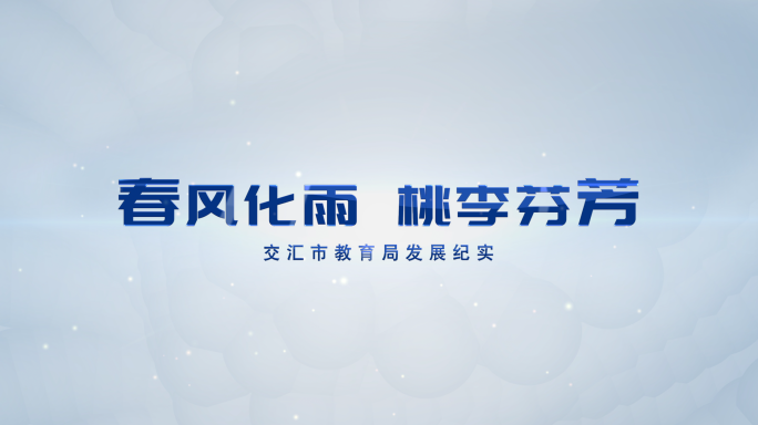 图片汇聚LOGO AE模板