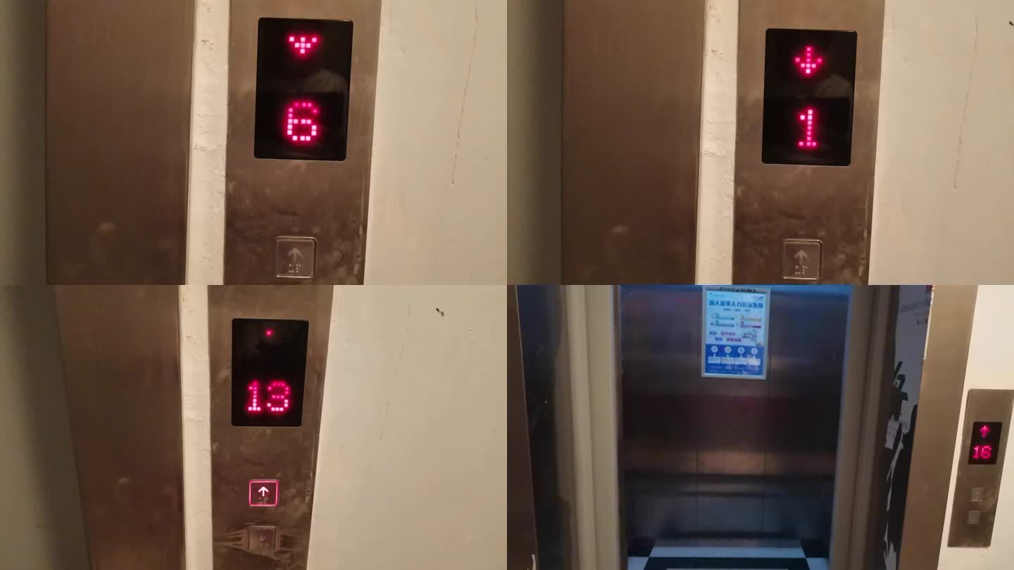 实拍电梯楼层显示停在16楼