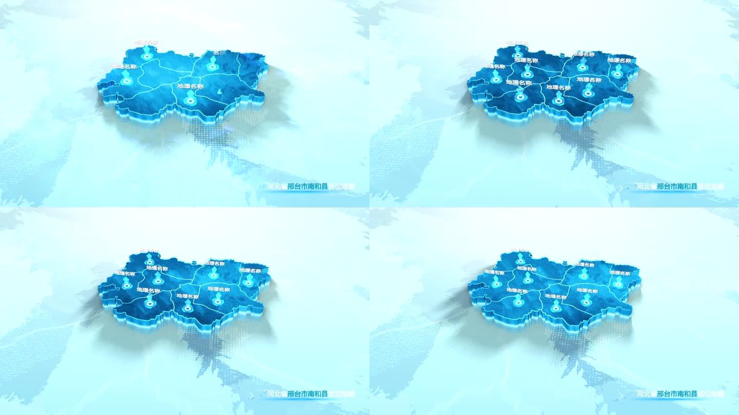 南和县__高清AE模板下载(编号8835610)_AE模板_光厂(VJ师网)