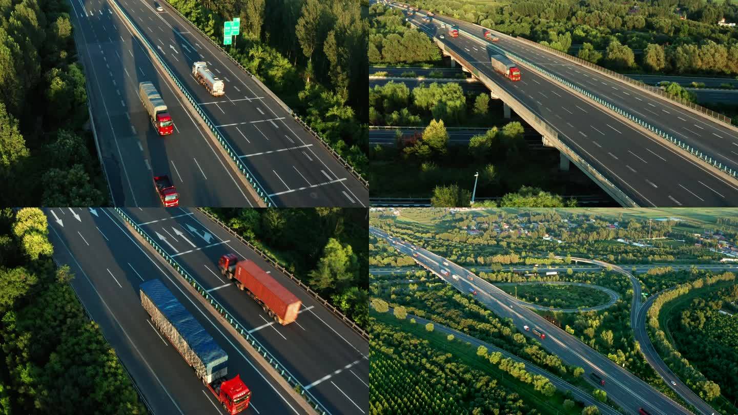 高速公路物流货运