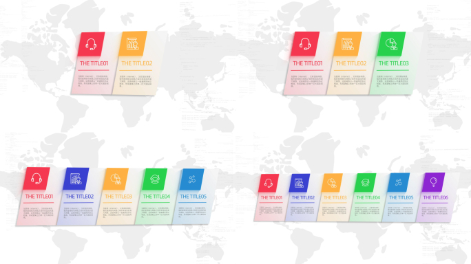 简洁文字类别图形分类模板 【无需插件】