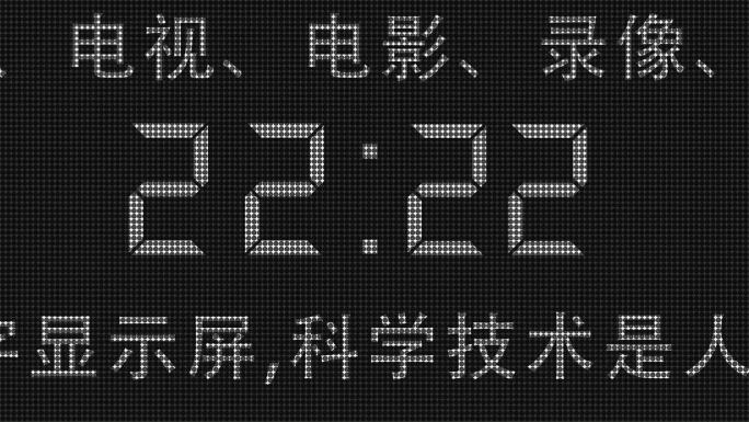 LED效果屏幕像素字AE模版