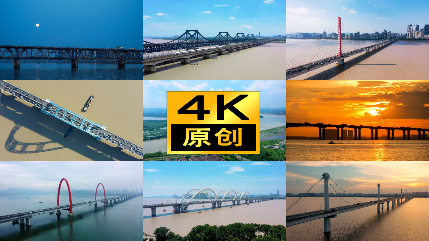 杭州钱塘江上的九座大桥合集
