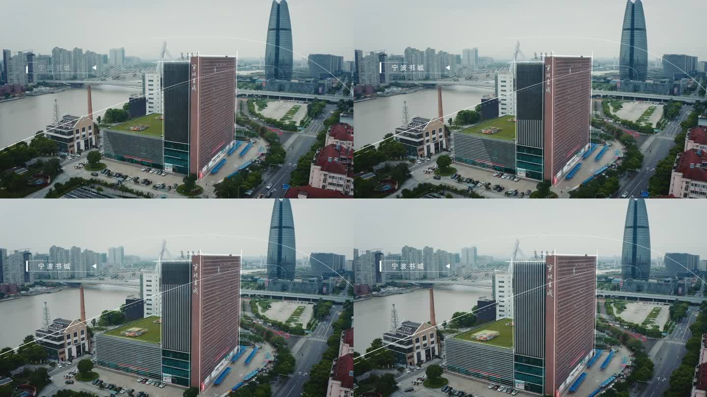 宁波书城 线条科技包装