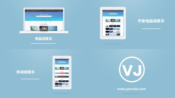 公司企业官网网站动画展示宣传片头AE模板