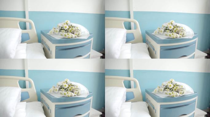 病床边上的花束