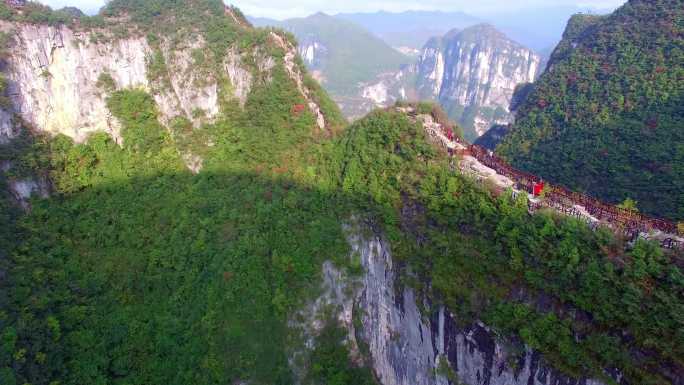 云阳 龙缸 国家地质公园 山道 天坑