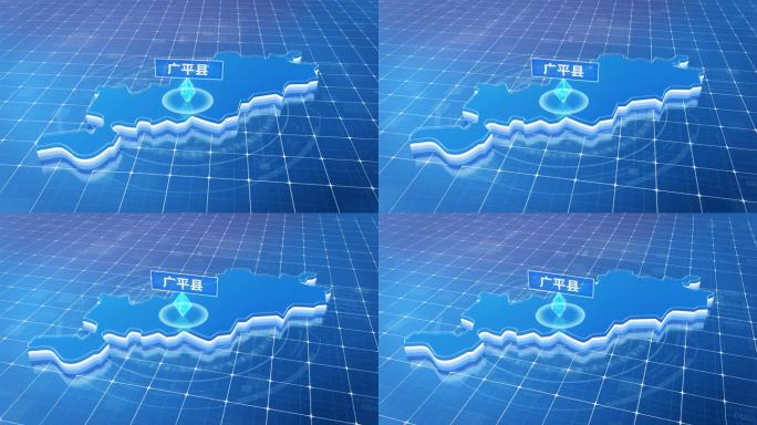 广平县蓝色科技感定位立体地图