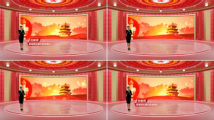 红色党建党政会议虚拟演播室演播厅