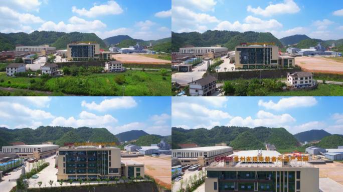 贵州省模架装备科技产业园大楼