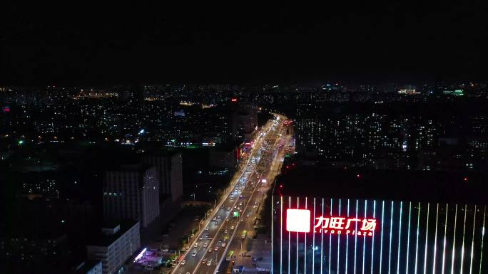 长春力旺航拍夜景街道4K