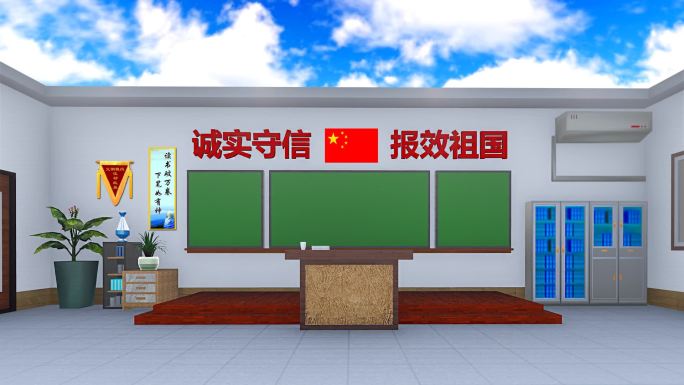 教室讲台小学家长会舞台背景02